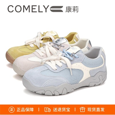 康莉薄网透气芭蕾运动德训鞋女鞋