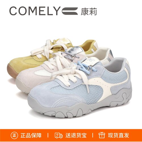 康莉薄网透气芭蕾运动德训鞋女鞋