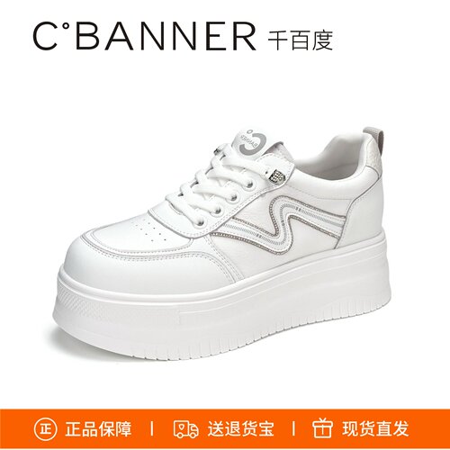 千百度圆头厚底增高板鞋运动女鞋