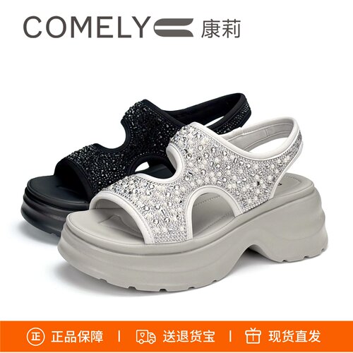 康莉增高水钻休闲凉鞋套脚凉拖鞋