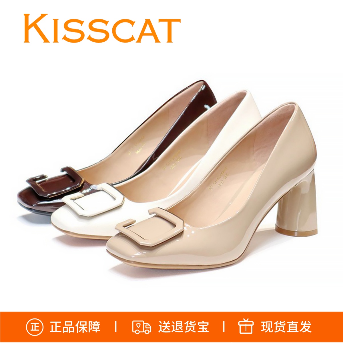 接吻猫粗跟女单鞋扣饰KA63522-12