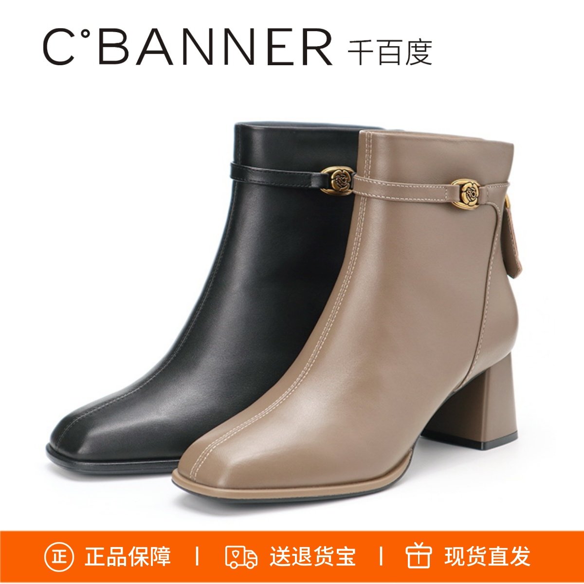 特价 千百度2025粗高跟羊皮时装靴后拉链通勤短靴A24524013A01A15,女鞋,时装靴,淘宝优惠券,粉丝福利购,淘宝优惠卷