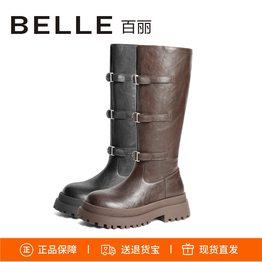 BELLE百丽粗跟骑士靴长靴子厚底