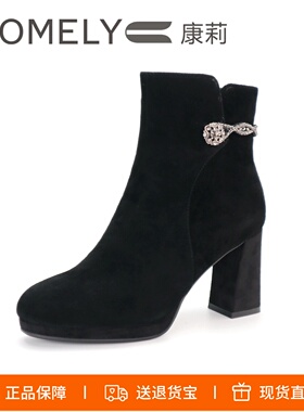 COMELY康莉2025粗跟高跟黑色羊反绒侧拉链水钻女靴短靴子KYQ58600
