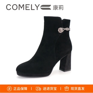 COMELY康莉2025粗跟高跟黑色羊反绒侧拉链水钻女靴短靴子KYQ58600