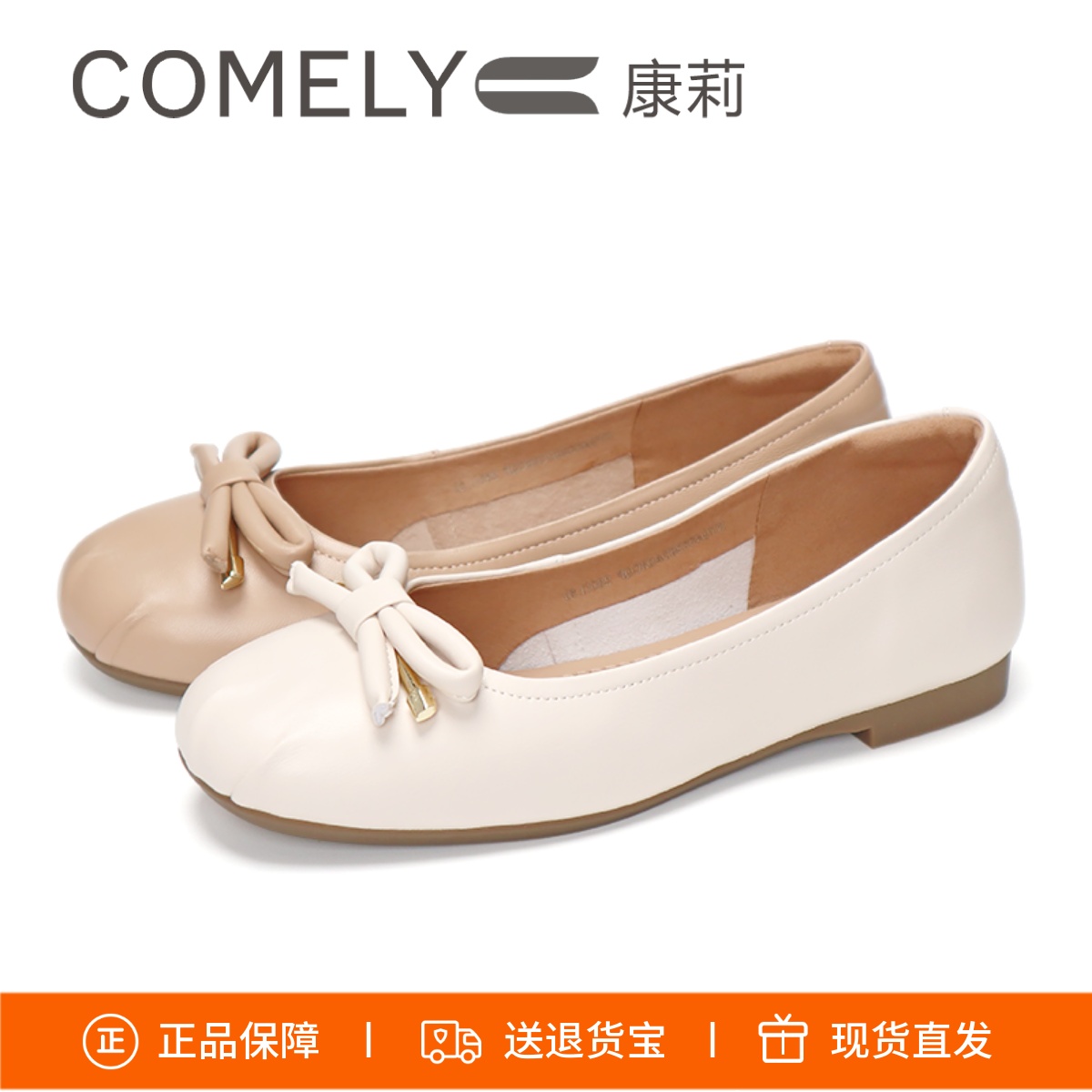 康莉平底单鞋女蝴蝶结软底羊皮