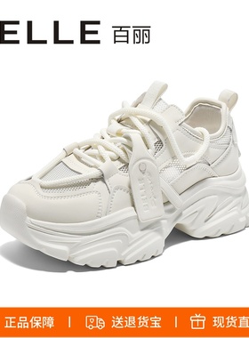 特价BELLE百丽2025夏款网布透气厚底老爹鞋增高休闲运动女鞋D5K1D