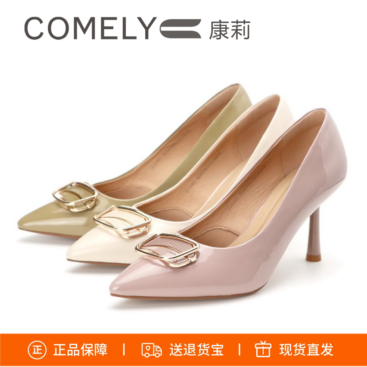 康莉牛漆皮高跟鞋气质单鞋女鞋