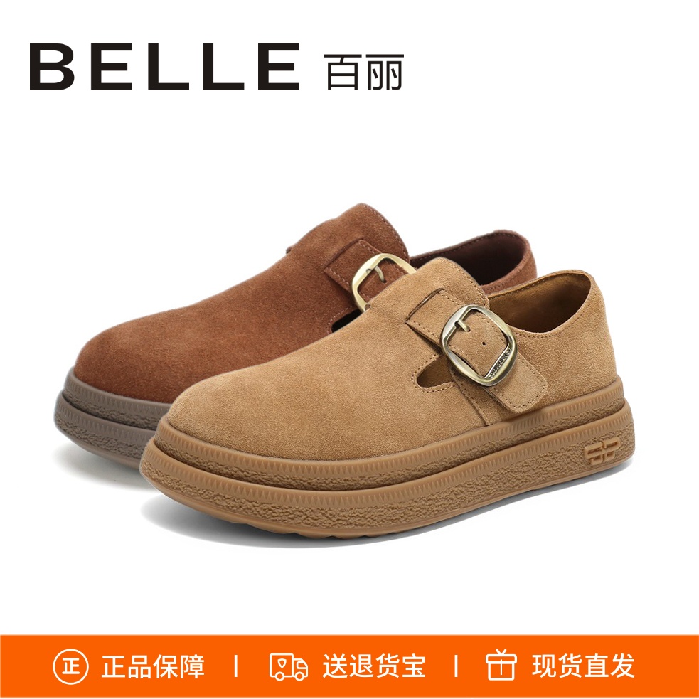 百丽休闲勃肯鞋女鞋厚底鞋