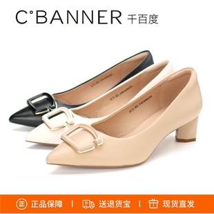 单鞋 尖头羊皮女鞋 A25485663A04A01A13 粗跟高跟鞋 千百度2025静音鞋