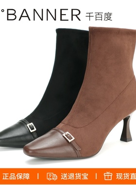 千百度2025尖头侧拉链高跟女靴子弹力瘦瘦靴短靴A25577233A01A02