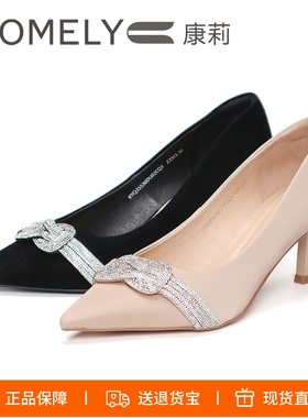 COMELY康莉2025新款尖头细高跟水钻羊皮单鞋KYQ35536DZ05DU02CQ3