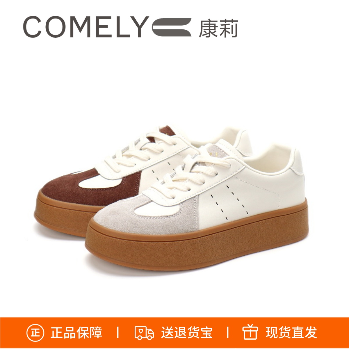 康莉厚底德训鞋休闲板鞋女鞋