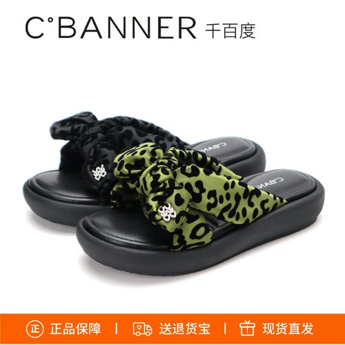 千百度厚底凉拖鞋外穿一字拖鞋