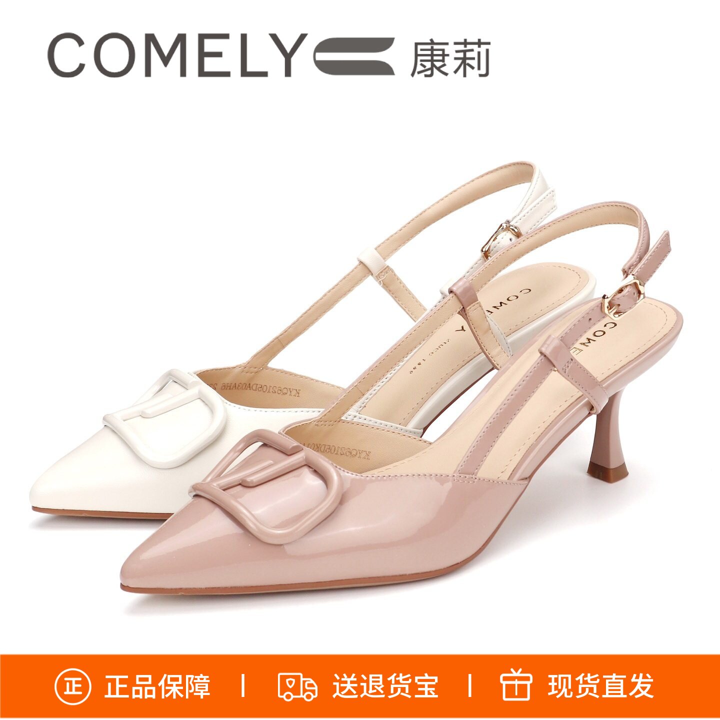 COMELY康莉2026新款尖头细跟后空一字扣带凉鞋高跟鞋女鞋KYQ62105