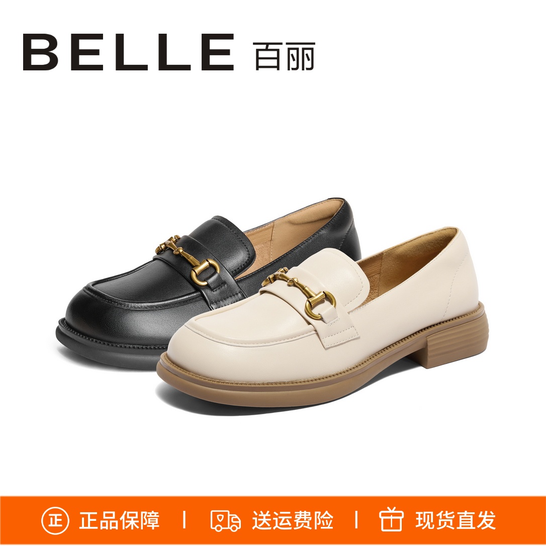 百丽舒适上班乐福鞋真皮简约单鞋