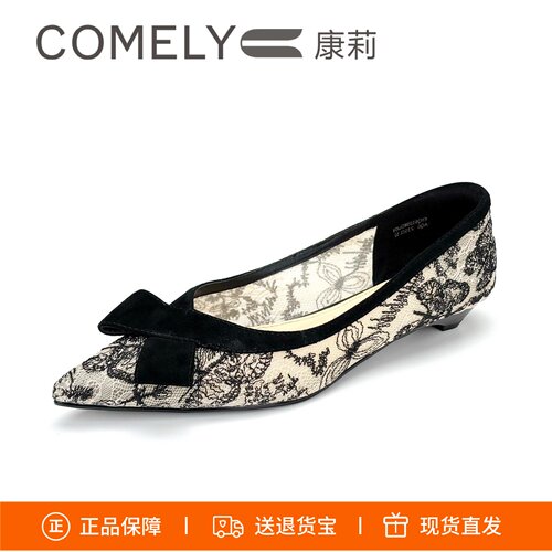 康莉新款尖头平底网纱蝴蝶结女鞋