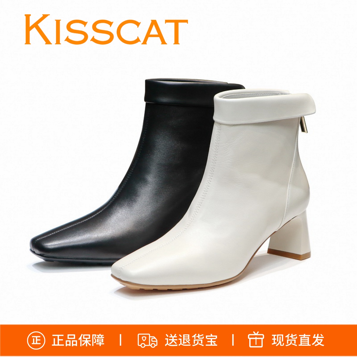 接吻猫时尚复古真皮粗跟时装靴