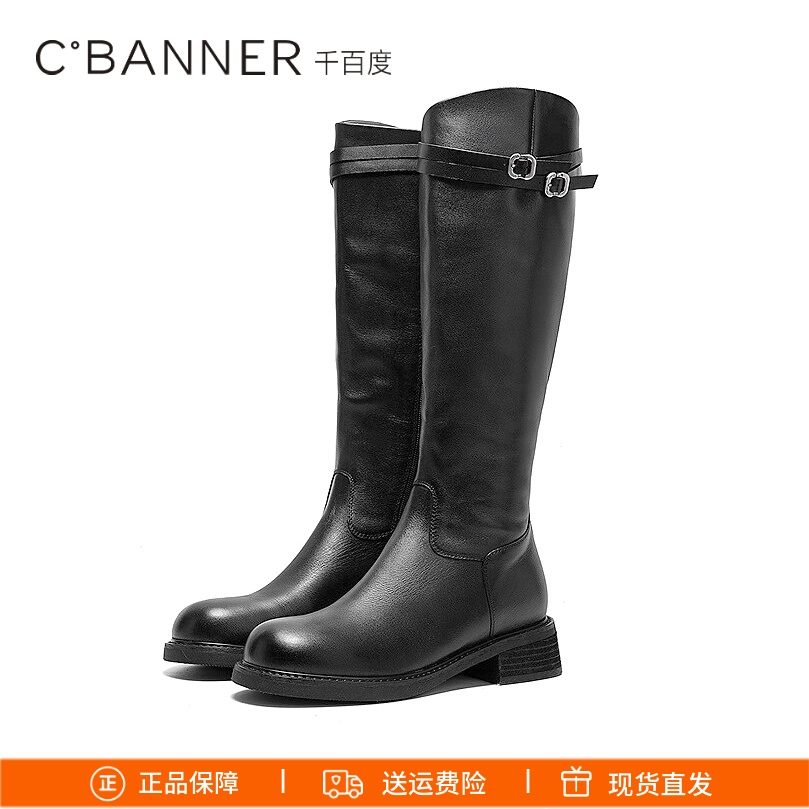 千百度长靴骑士靴黑色牛皮女靴子