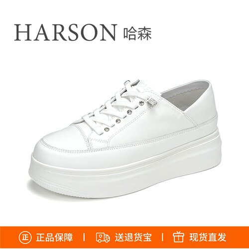 哈森增高一脚蹬小白鞋休闲鞋女鞋