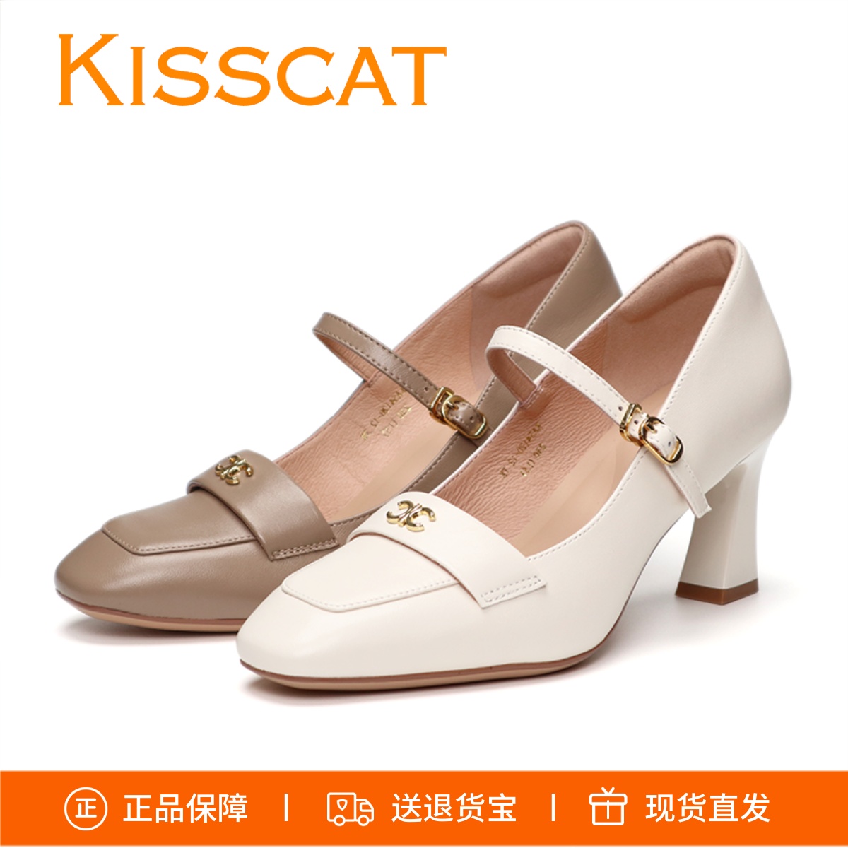 KISSCAT接吻猫KA54120-12高跟鞋