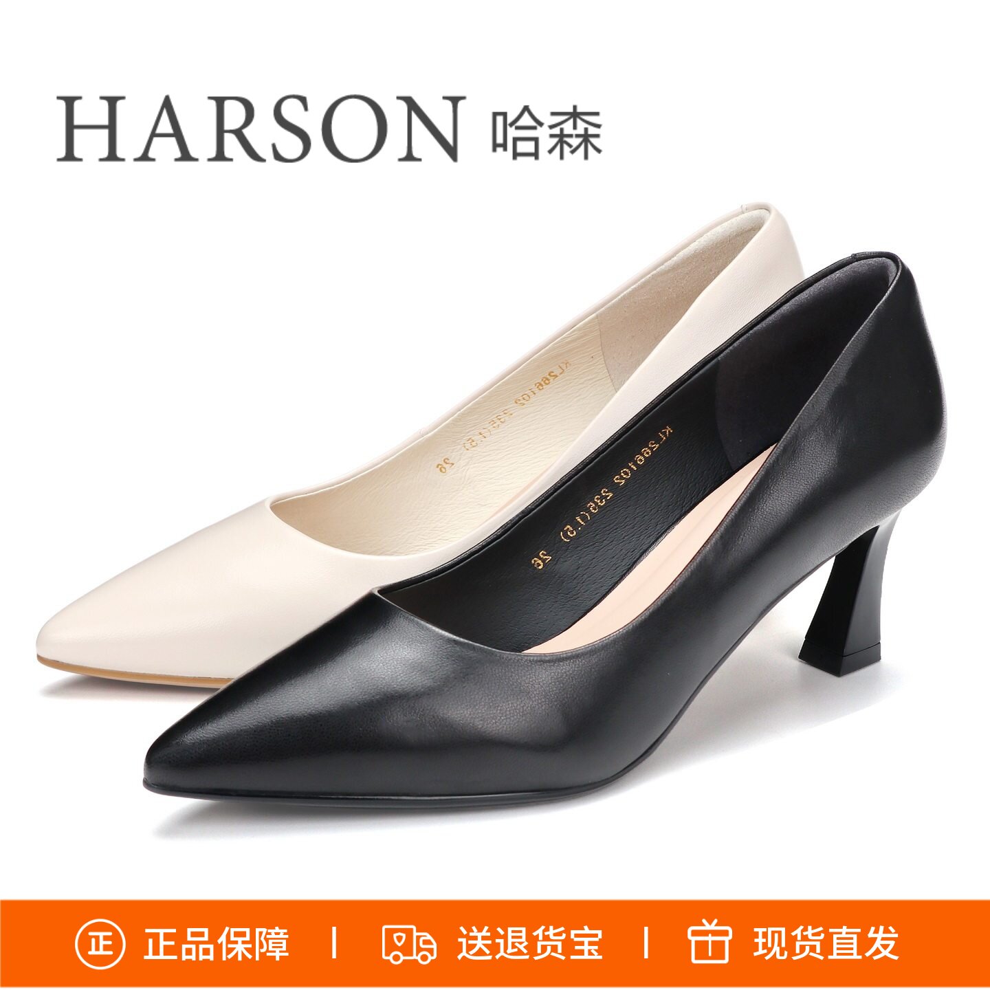 卡迪娜尖头高跟羊皮浅口单鞋女鞋