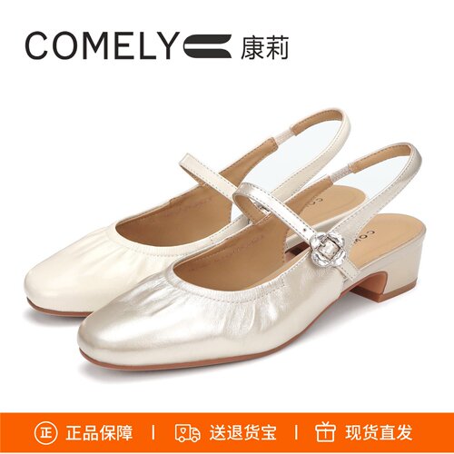 康莉包头低跟水钻一字带后空女鞋