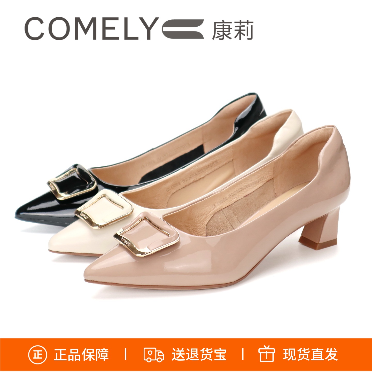 康莉高跟鞋单鞋尖头浅口漆皮单鞋