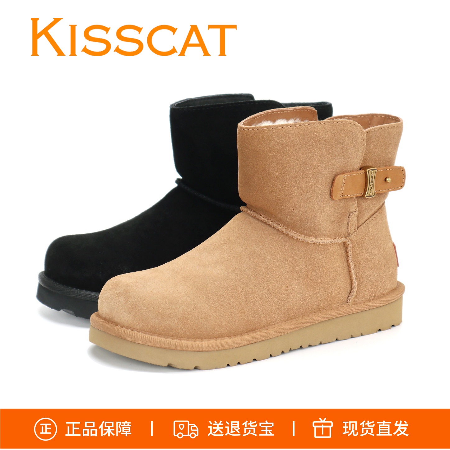 接吻猫纯羊毛真皮保暖毛毛靴女靴