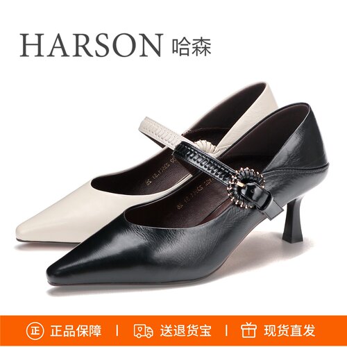 哈森尖头细高跟编织一字扣带女鞋