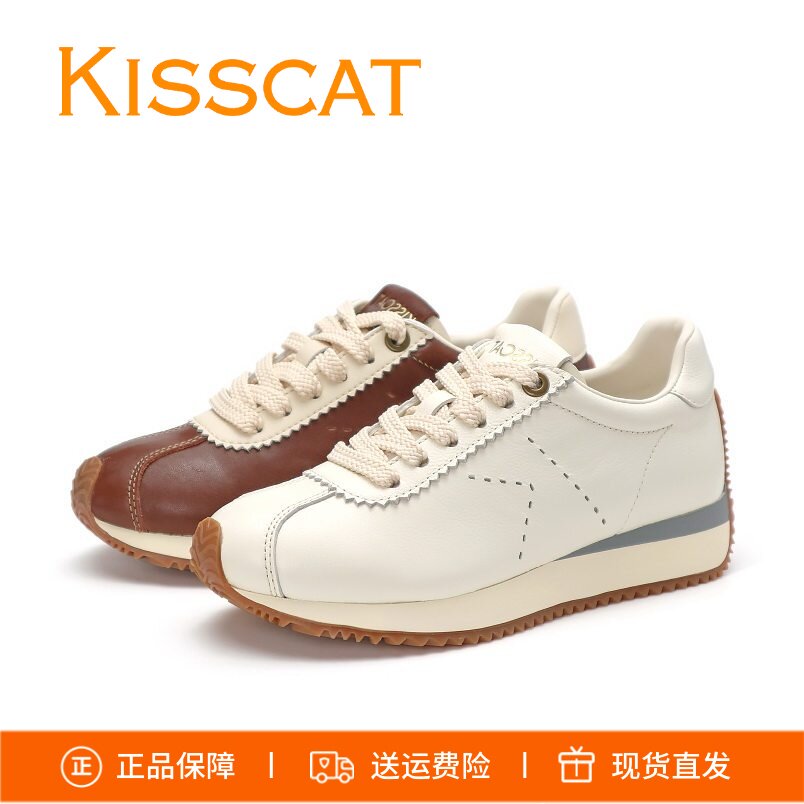 KISSCAT接吻猫2026新款复古摩卡德训鞋真皮阿甘鞋内增高休闲女鞋