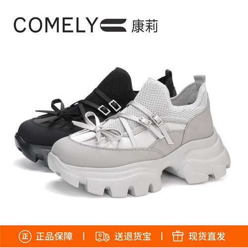 康莉厚底圆头增高蝴蝶结套筒女鞋