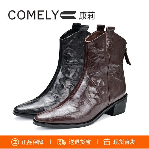 康莉羊皮后拉链骑士靴短靴女靴子