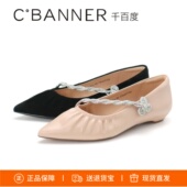 特价 A25179340A01A13 羊皮通勤单鞋 千百度2026新中式 低跟玛丽珍鞋