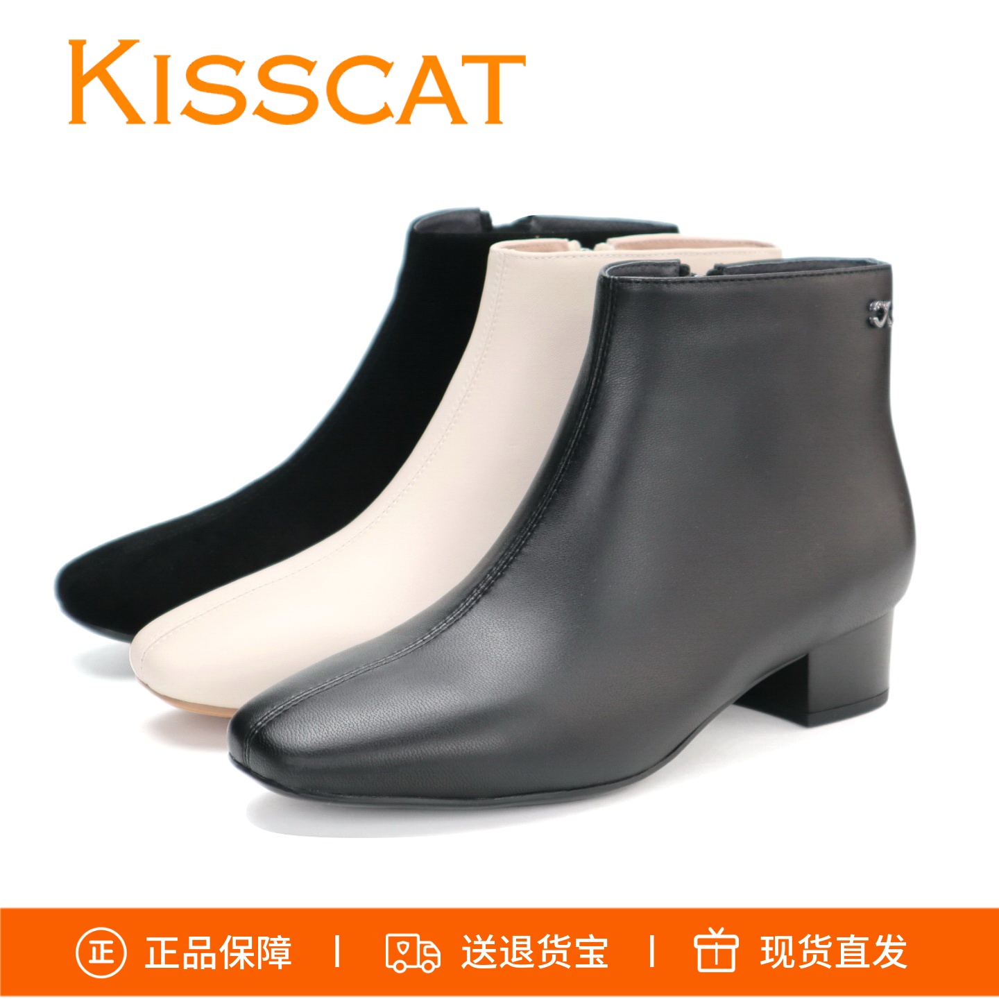 接吻猫真皮侧拉链短靴KA65705-10