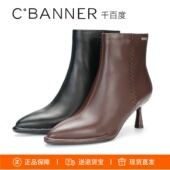千百度2025车缝线细跟高跟羊皮尖头侧拉链女短靴A25590605A01A02
