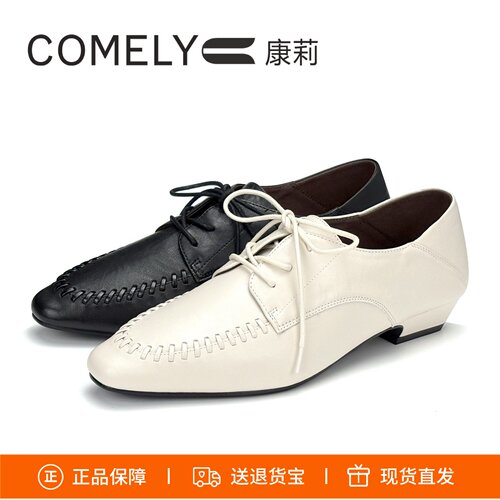 康莉尖头系带乐福鞋牛津鞋小皮鞋