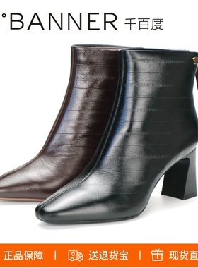 千百度2025新静音粗跟皱纹羊皮后拉链短靴女靴子A25577249A01A02