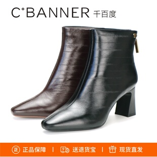 千百度2025新静音粗跟皱纹羊皮后拉链短靴女靴子A25577249A01A02