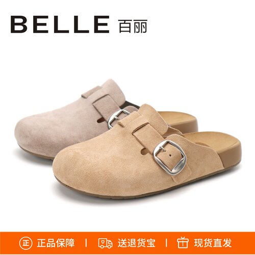 百丽勃肯拖鞋吐司家族拖鞋belle