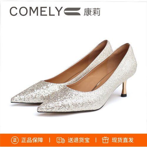 COMELY康莉圆头细闪细高跟单鞋