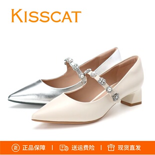KISSCAT接吻猫2026新款银色尖头粗跟玛丽珍鞋羊皮一字带浅口单鞋