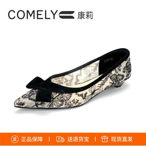 康莉新款尖头平底网纱蝴蝶结女鞋