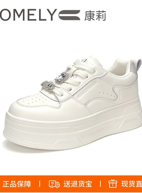 COMELY康莉2026厚底女鞋休闲板鞋增高水钻小白鞋KKF56636BA01CM5