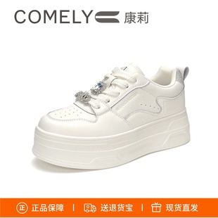 COMELY康莉2026厚底女鞋休闲板鞋增高水钻小白鞋KKF56636BA01CM5