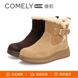 COMELY康莉2025厚底加绒毛侧拉链毛毛靴保暖雪地靴女短靴KYM58692