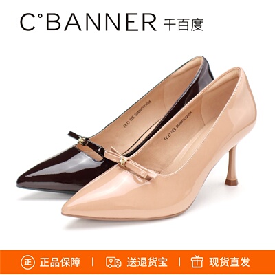 千百度静音鞋蝴蝶结高跟鞋女鞋