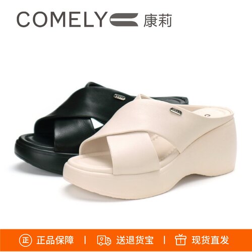 康莉坡跟真皮外穿休闲拖鞋
