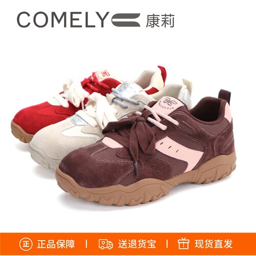 康莉厚底系带德训鞋休闲运动板鞋