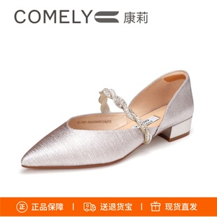 COMELY康莉2026新款尖头水钻一字带浅口单鞋玛丽珍鞋女鞋KYQ62126